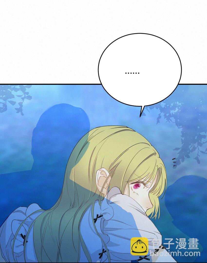 02 这个黑皮男人是谁？！-第1话