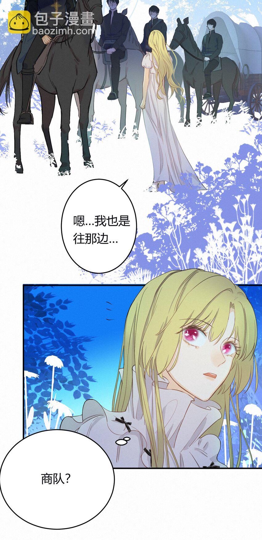 02 这个黑皮男人是谁？！-第1话
