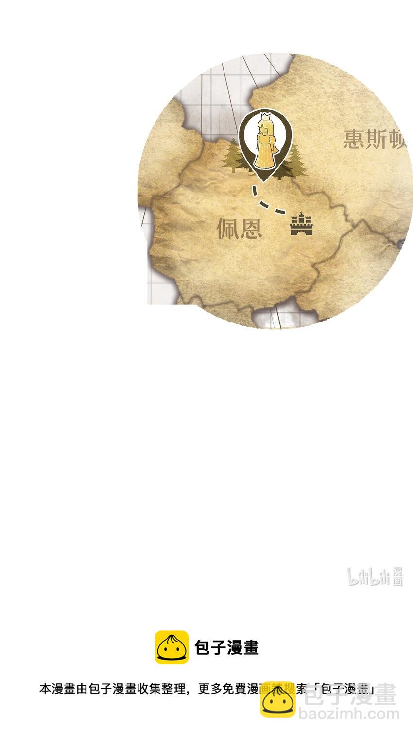02 这个黑皮男人是谁？！-第1话