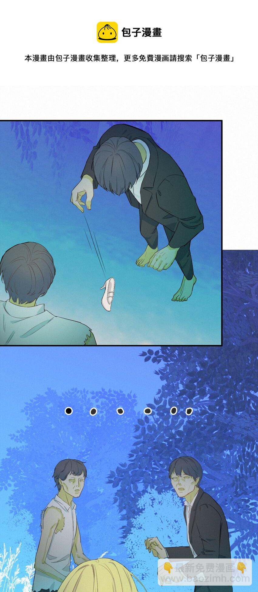 02 这个黑皮男人是谁？！-第1话