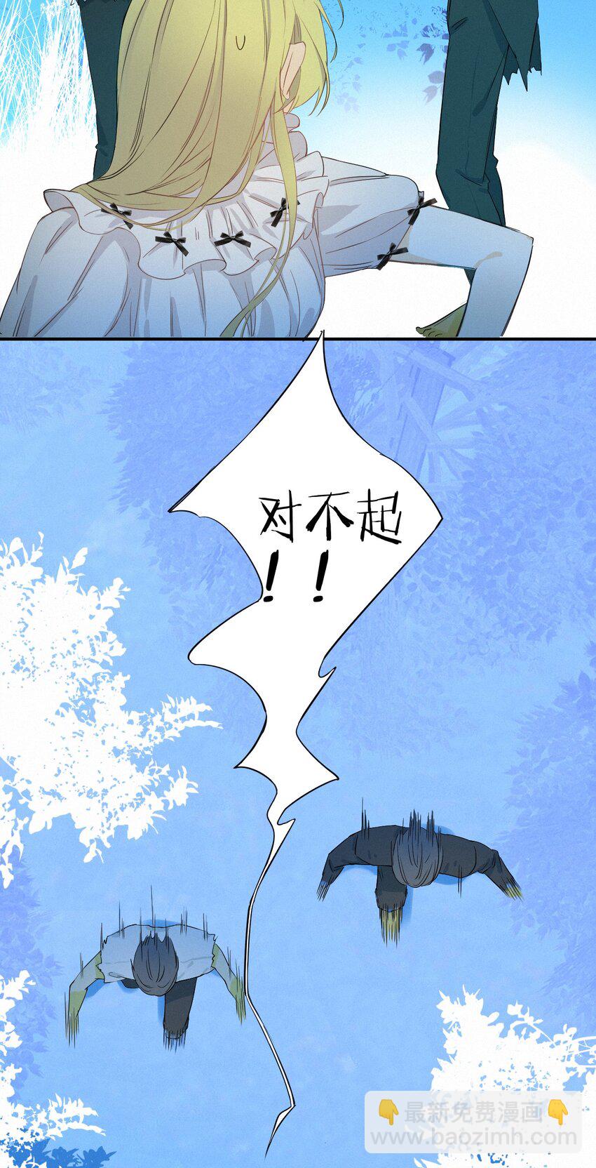 02 这个黑皮男人是谁？！-第1话