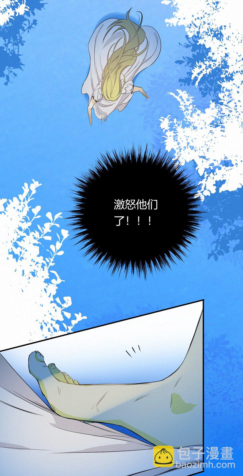 02 这个黑皮男人是谁？！-第1话