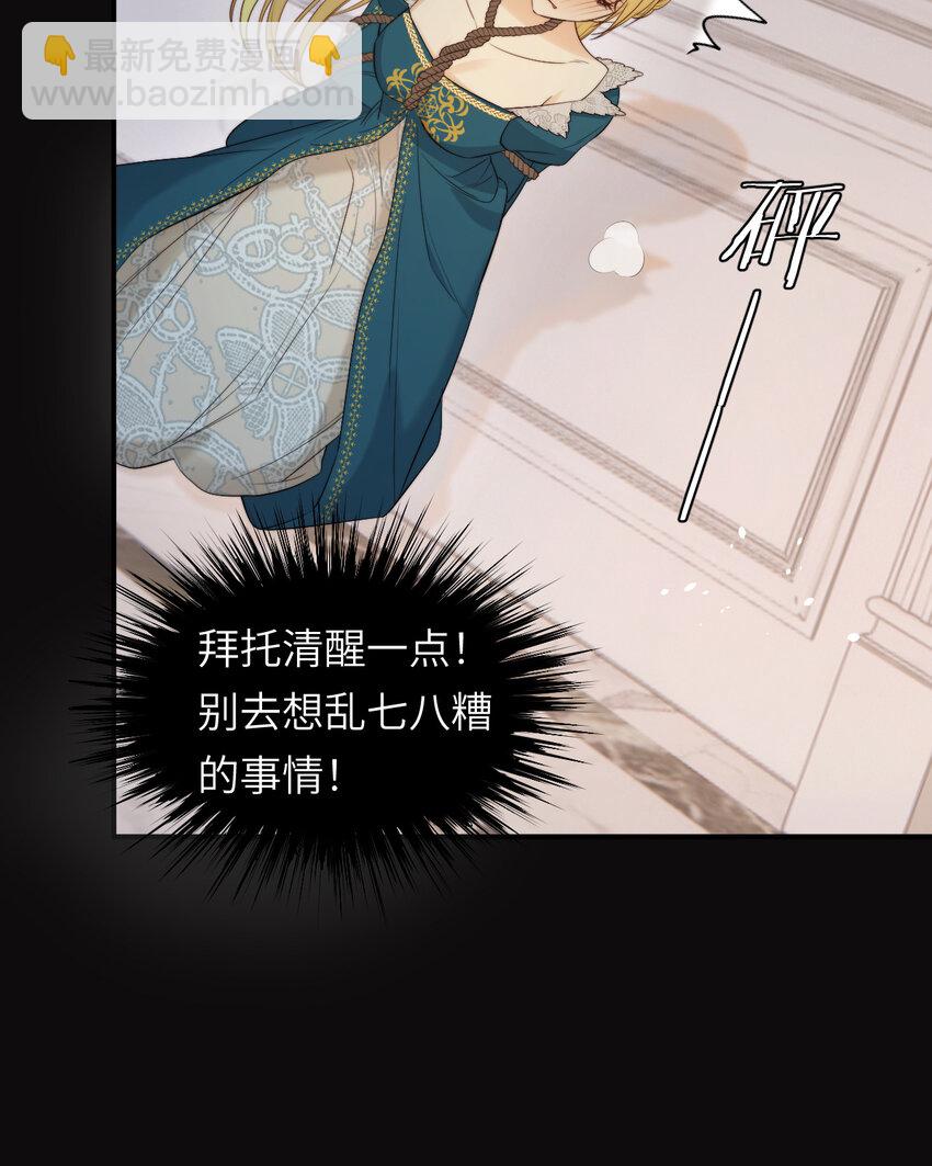97 百合花永远盛开(1/2)-第97话