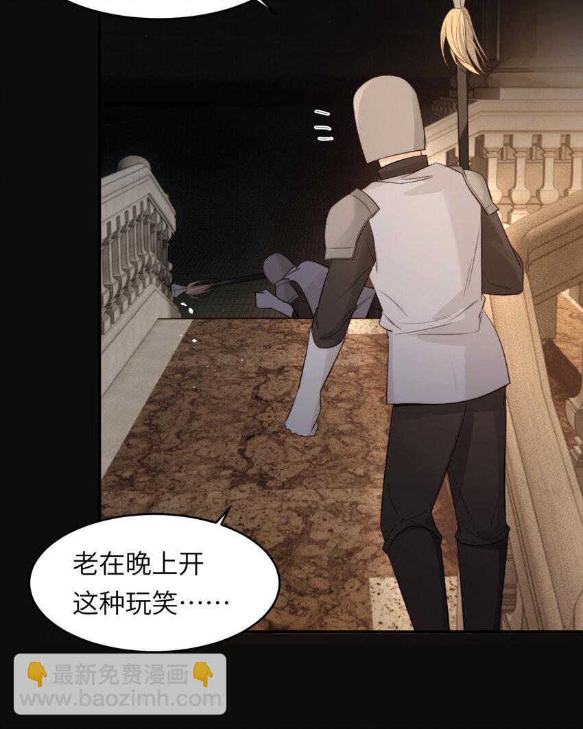 97 百合花永远盛开(1/2)-第97话