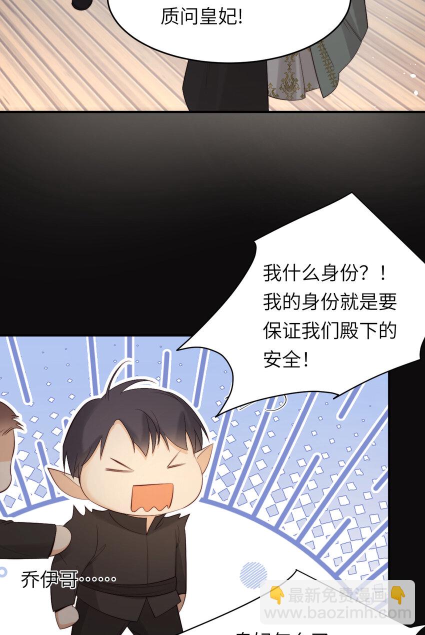 97 百合花永远盛开(1/2)-第97话