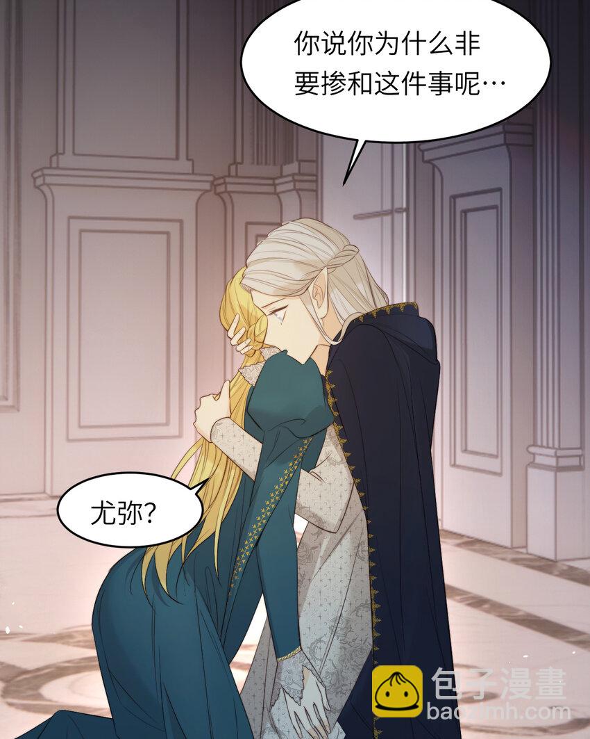 97 百合花永远盛开(1/2)-第97话