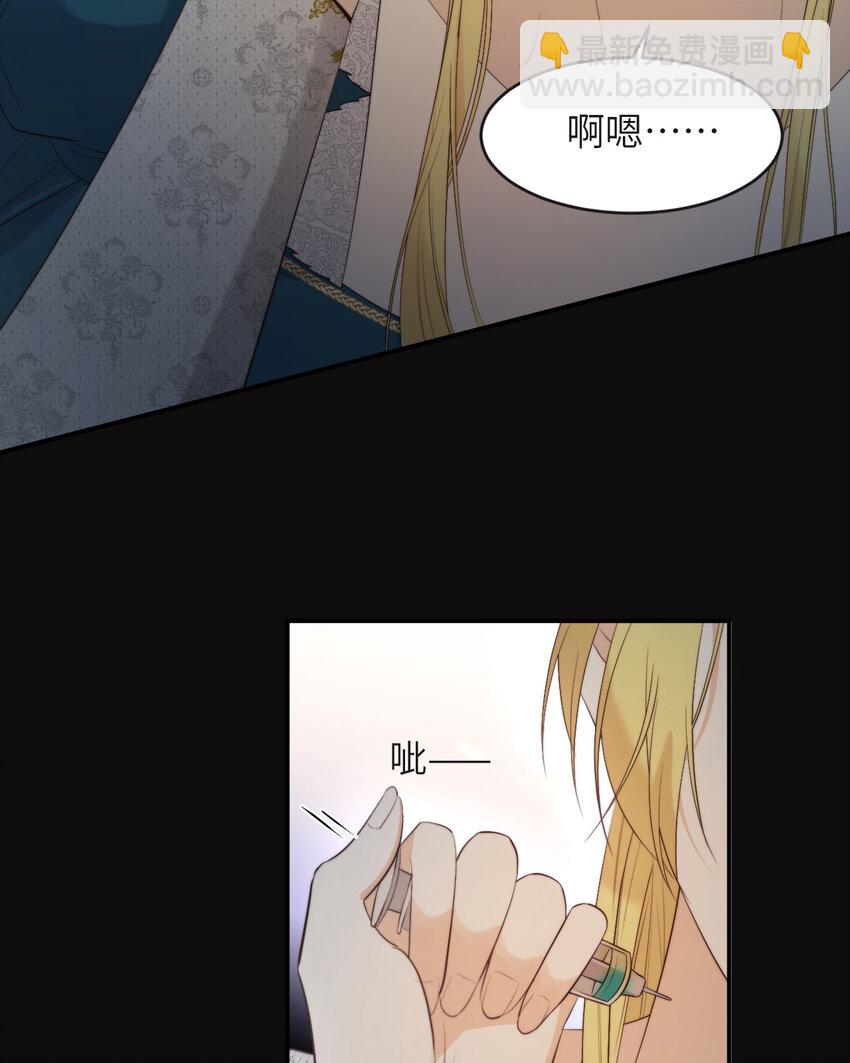 97 百合花永远盛开(1/2)-第97话