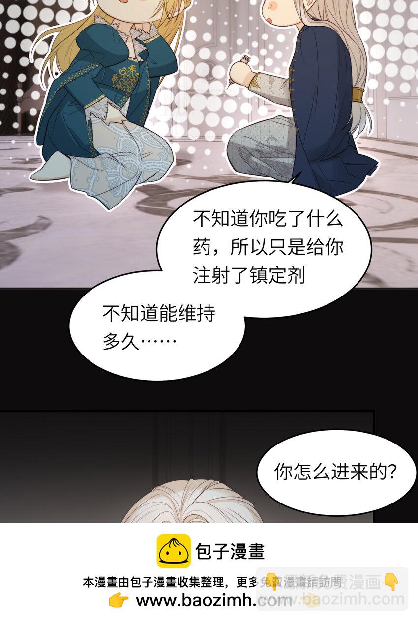 97 百合花永远盛开(1/2)-第97话