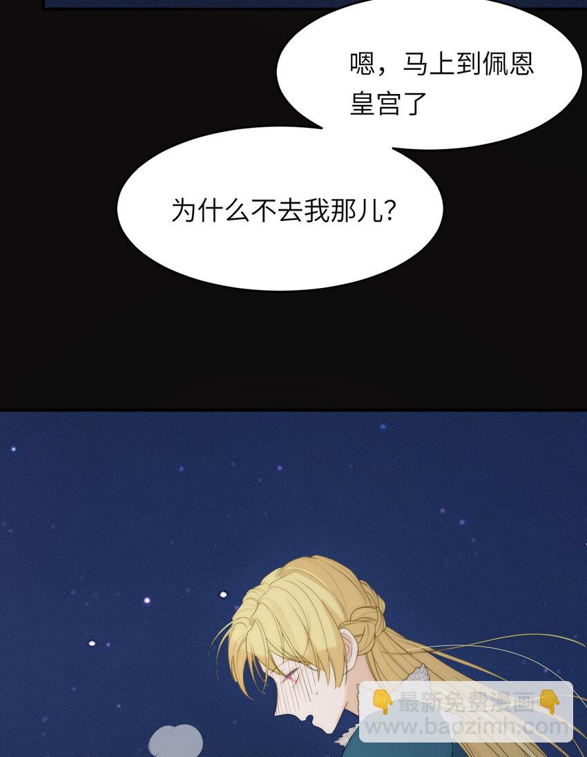 99 你的解药(1/2)-第99话