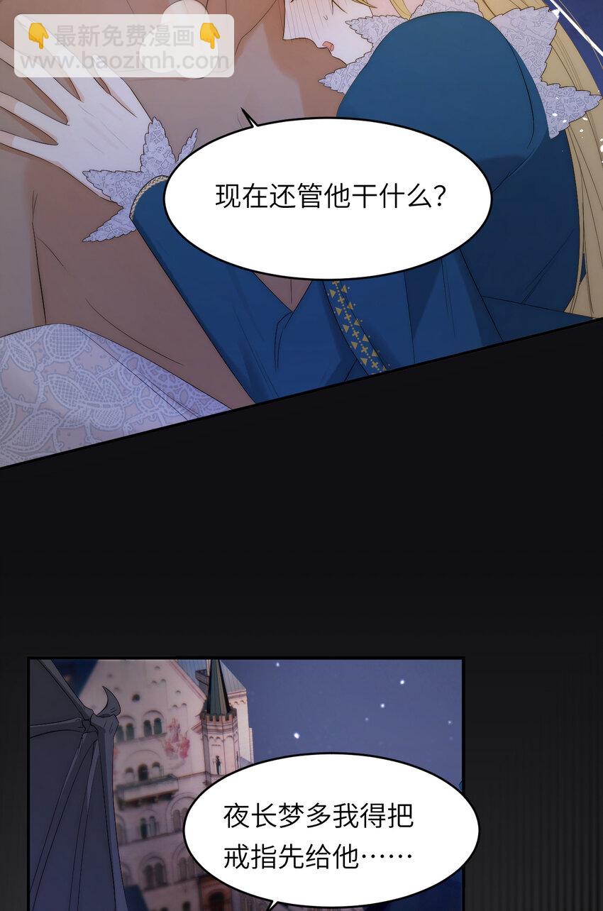 99 你的解药(1/2)-第99话
