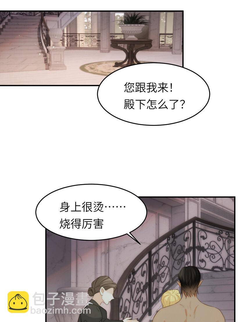 99 你的解药(1/2)-第99话