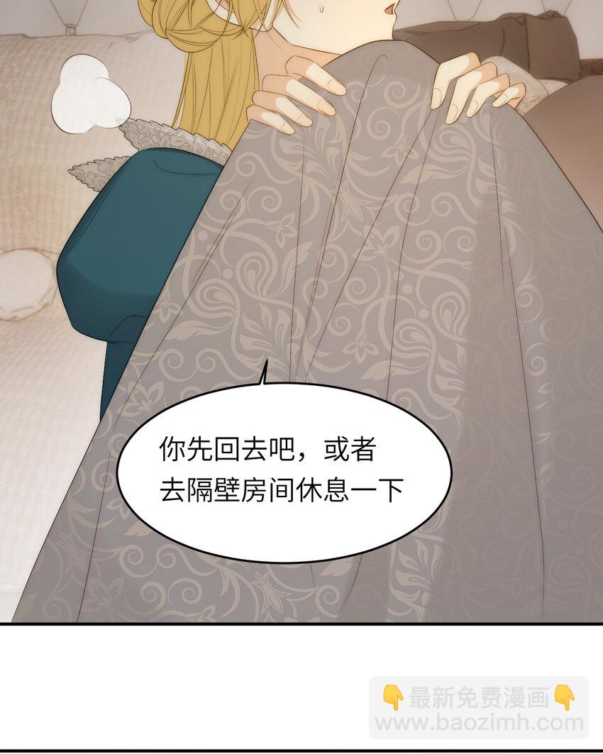 99 你的解药(1/2)-第99话