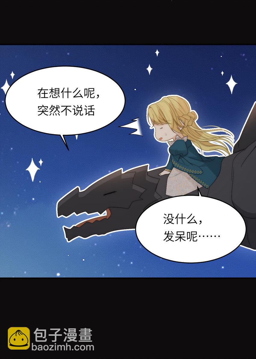 99 你的解药(1/2)-第99话