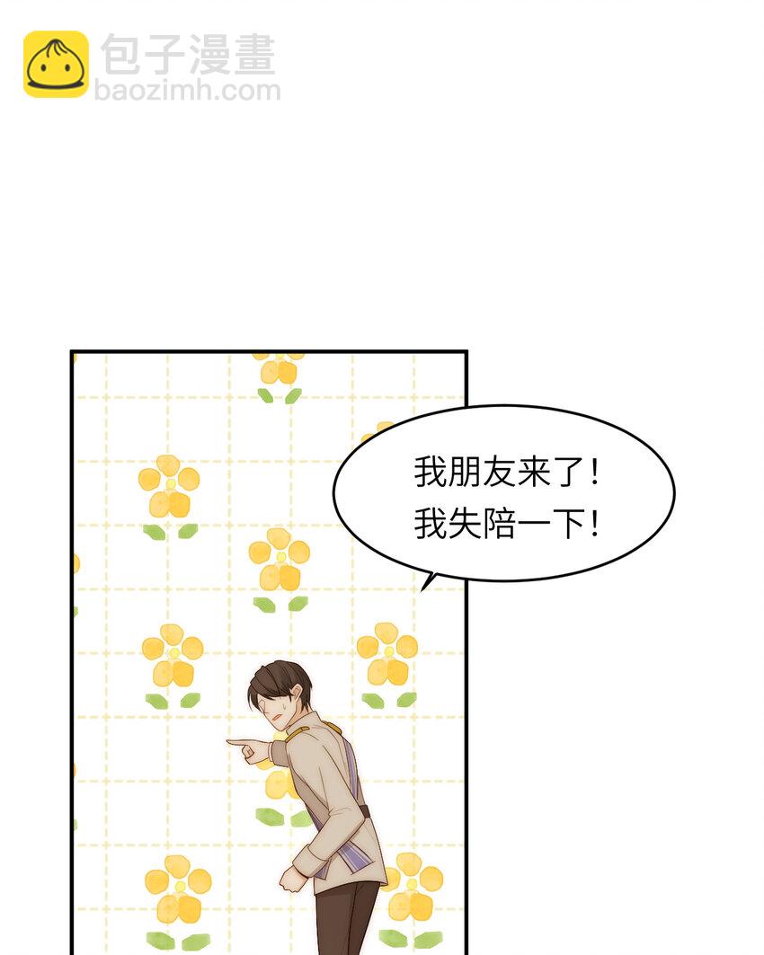 101 皇太子亲政舞会(1/2)-第101话