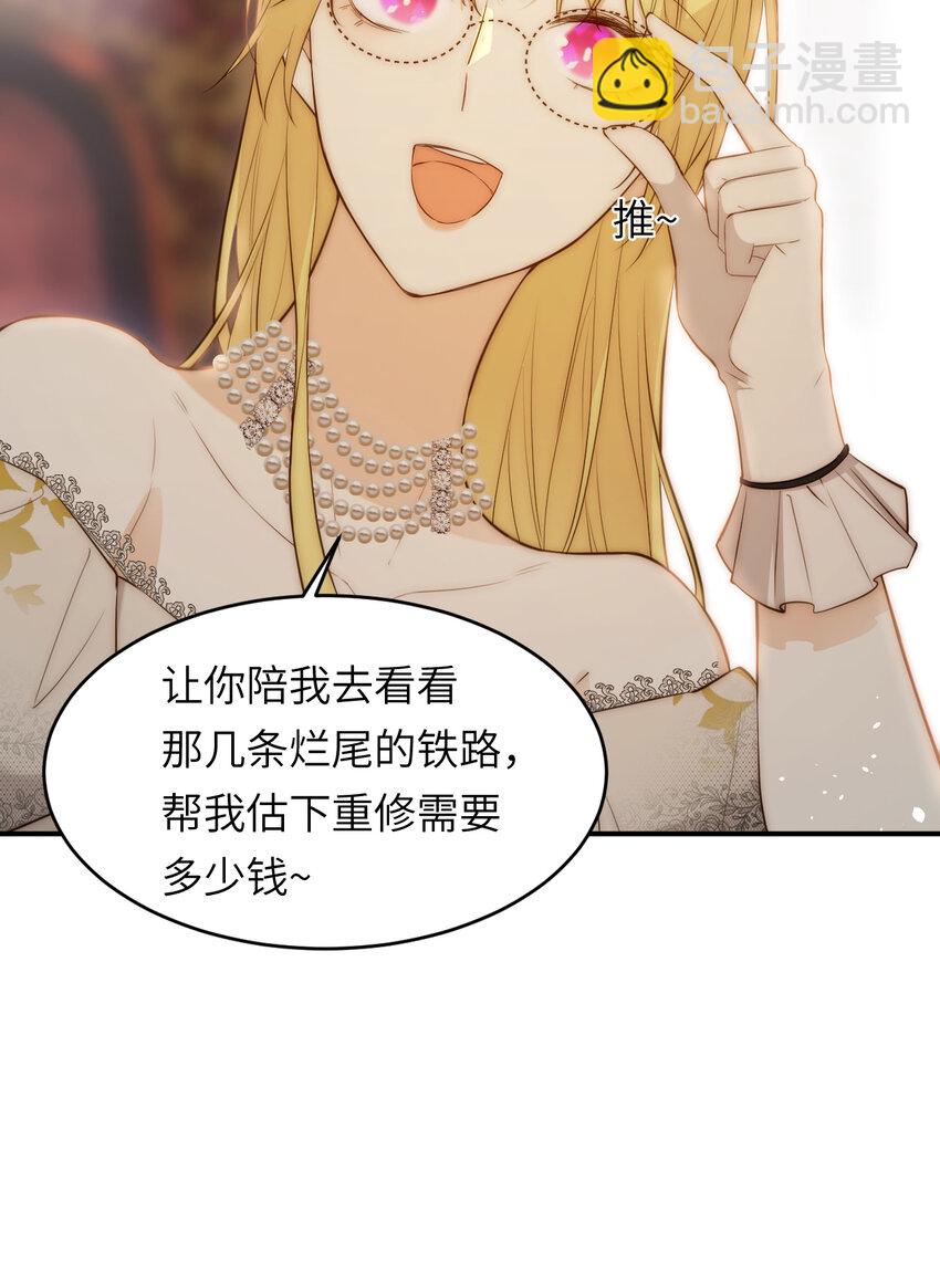 103 求婚？(1/2)-第103话