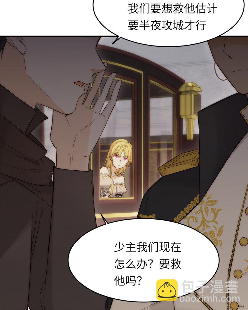 103 求婚？(1/2)-第103话