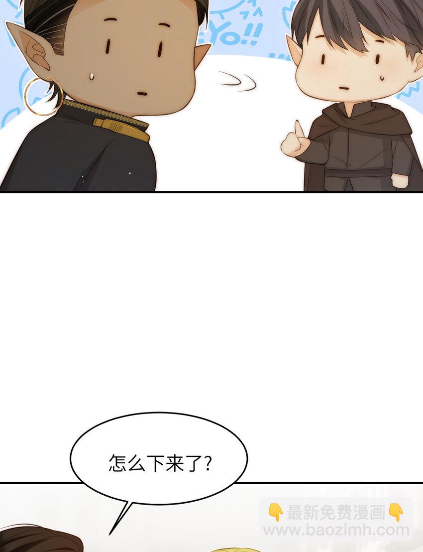 103 求婚？(1/2)-第103话