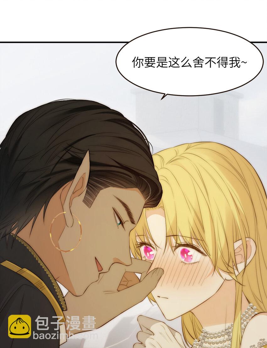103 求婚？(1/2)-第103话