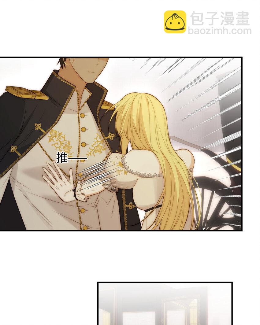 103 求婚？(1/2)-第103话