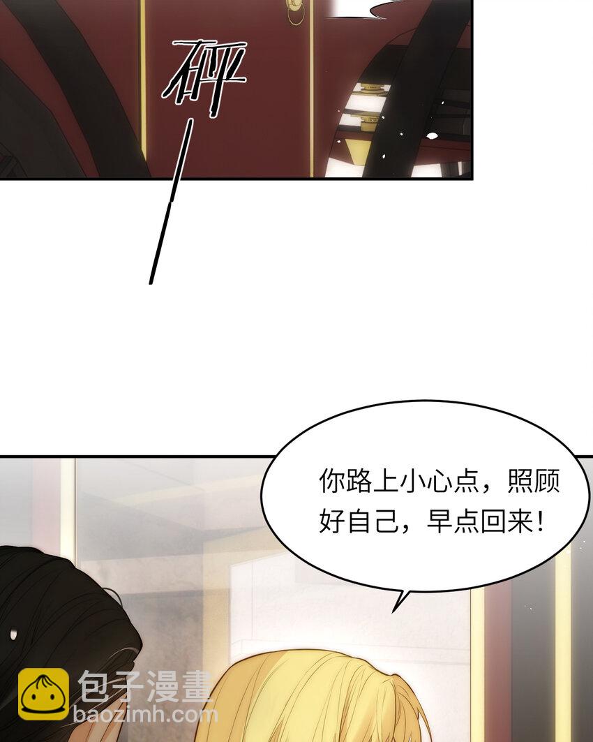 103 求婚？(1/2)-第103话