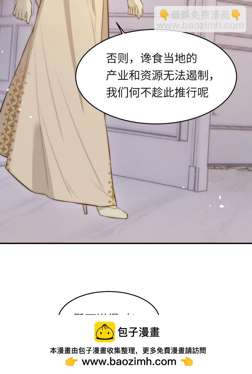 103 求婚？(1/2)-第103话