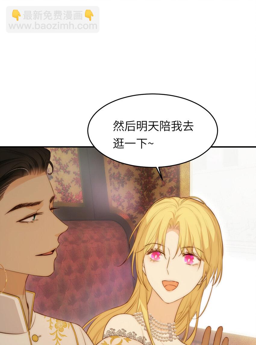 103 求婚？(1/2)-第103话