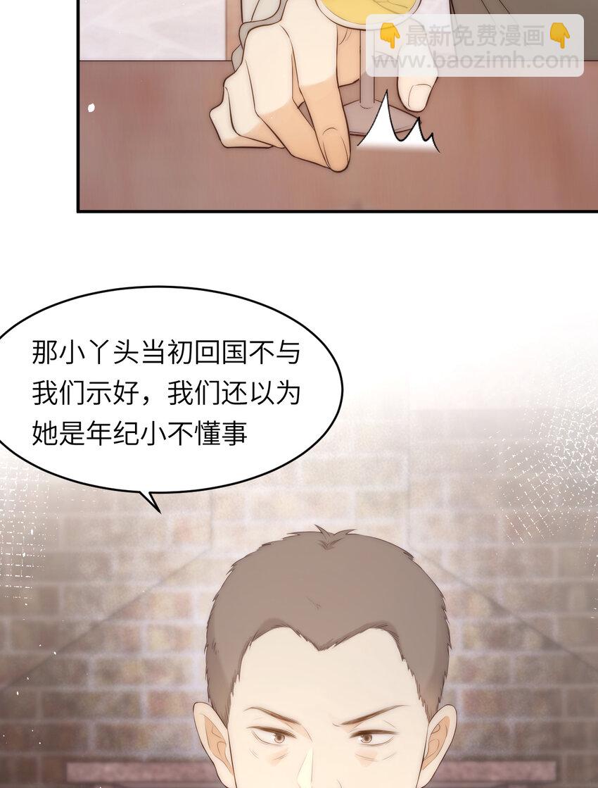 105 瓮中捉鳖(1/2)-第105话