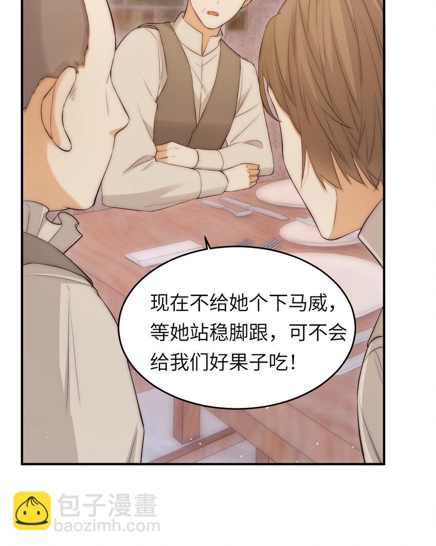 105 瓮中捉鳖(1/2)-第105话
