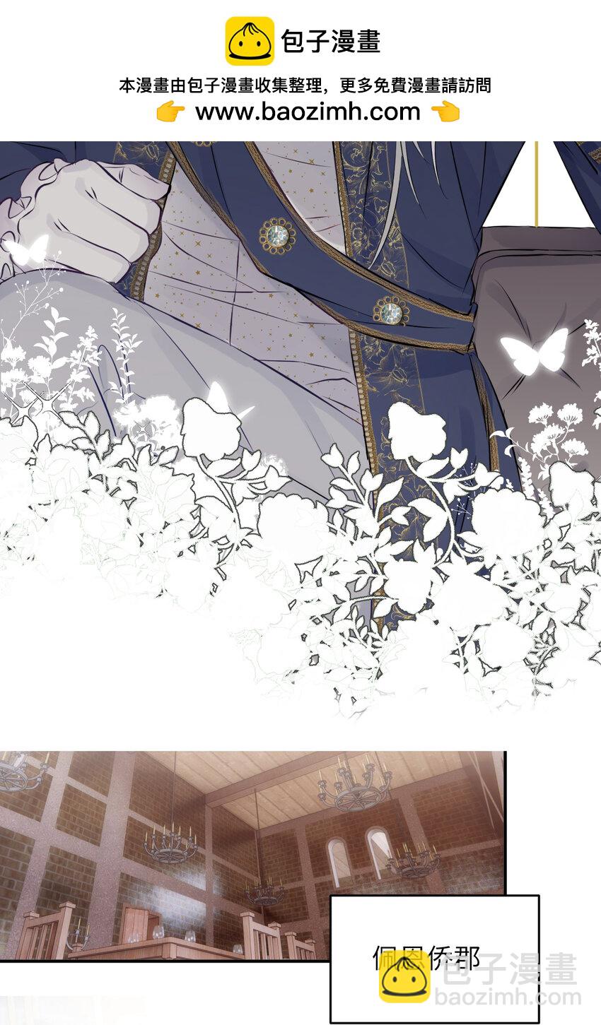 105 瓮中捉鳖(1/2)-第105话