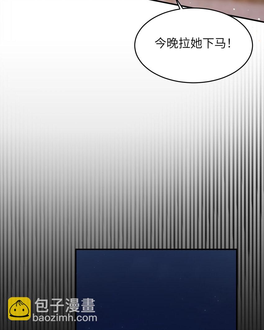 105 瓮中捉鳖(1/2)-第105话