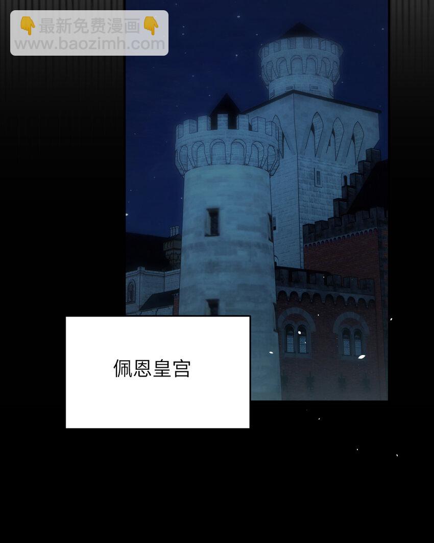 105 瓮中捉鳖(1/2)-第105话
