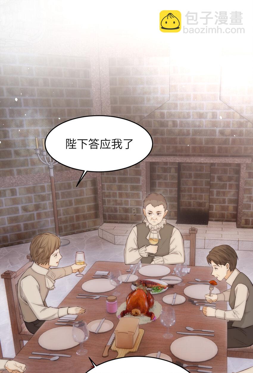 105 瓮中捉鳖(1/2)-第105话