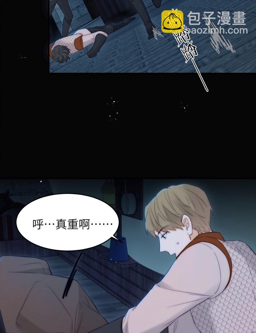 105 瓮中捉鳖(1/2)-第105话