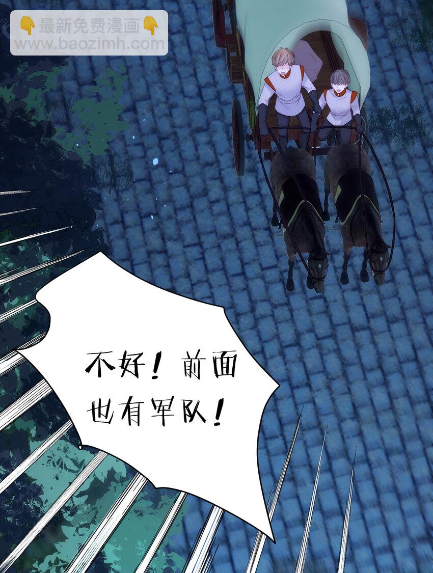 105 瓮中捉鳖(1/2)-第105话