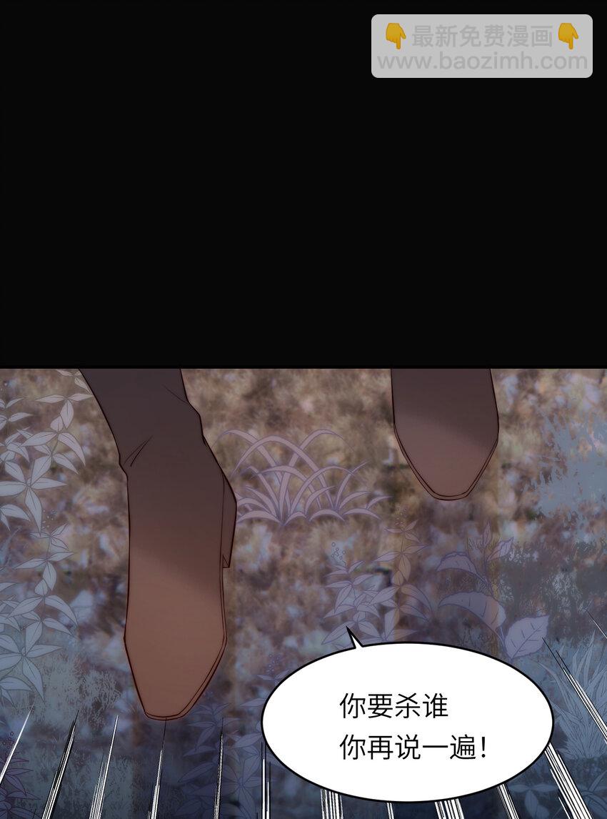 105 瓮中捉鳖(1/2)-第105话