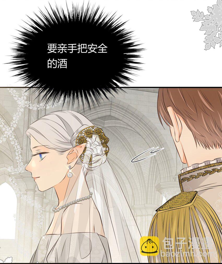 12 变数-第11话