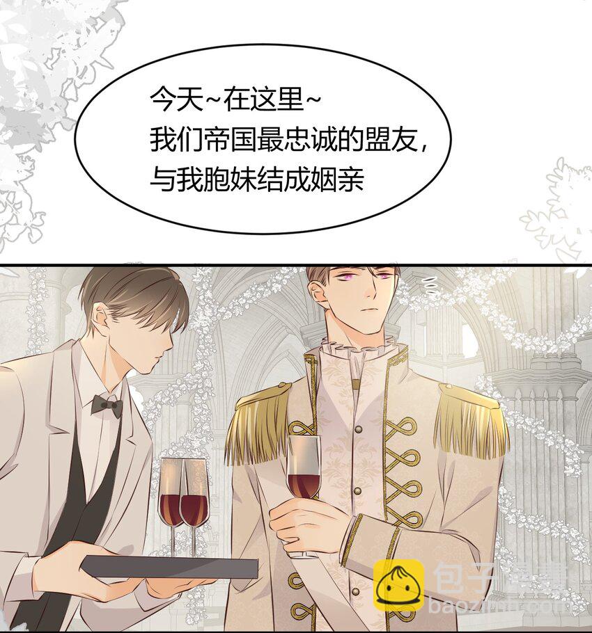 12 变数-第11话