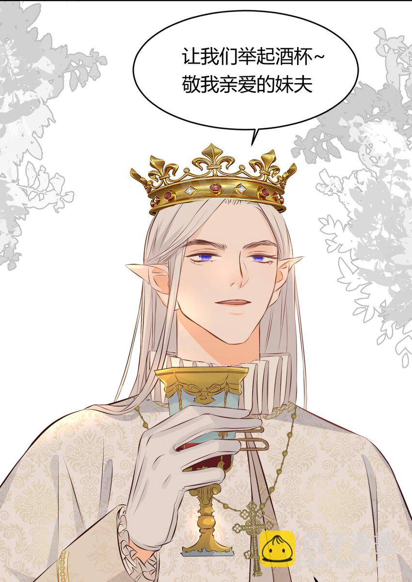 12 变数-第11话