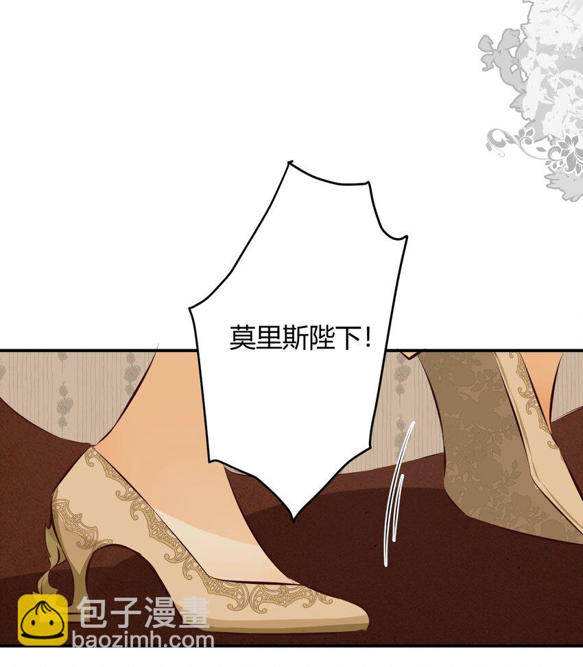 12 变数-第11话