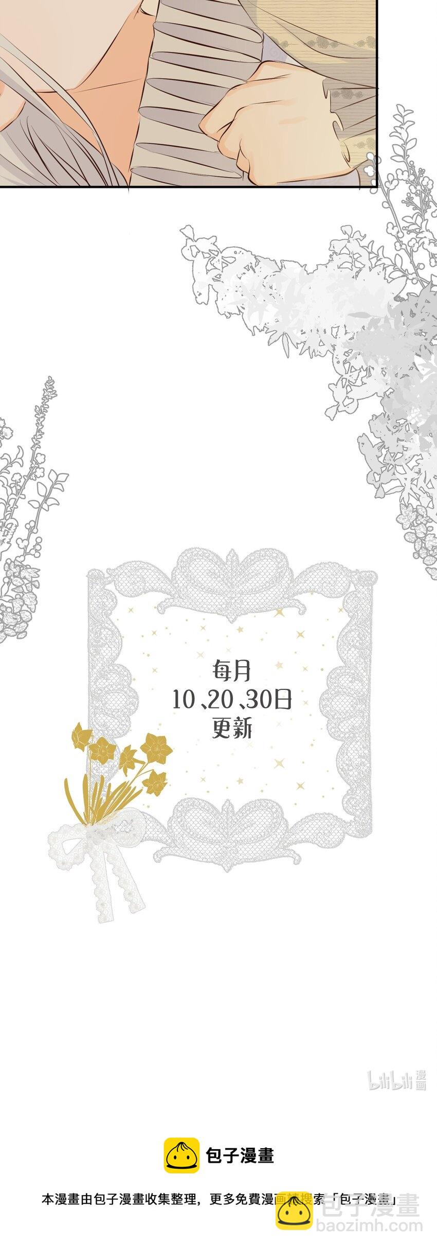 12 变数-第11话