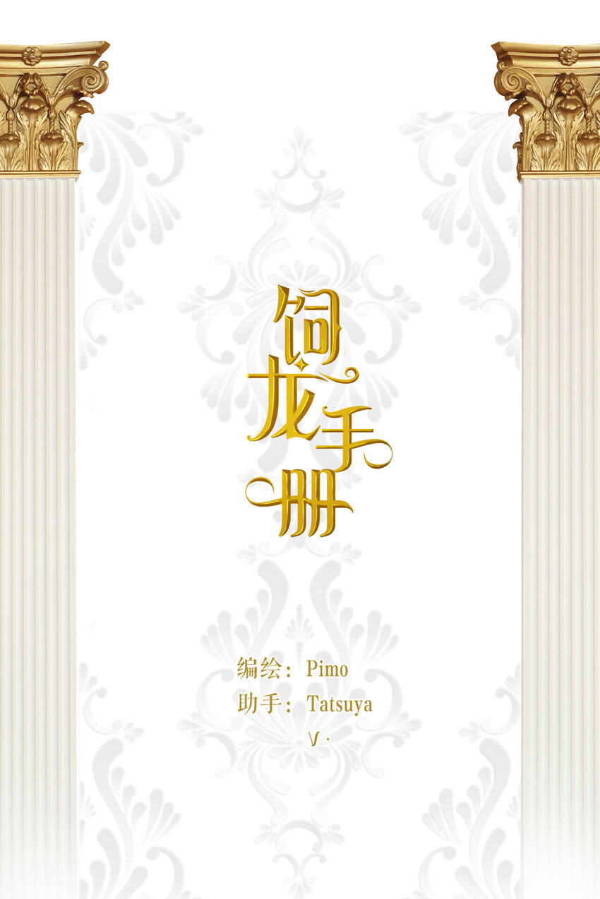 107 切尔西的一枪(1/2)-第107话