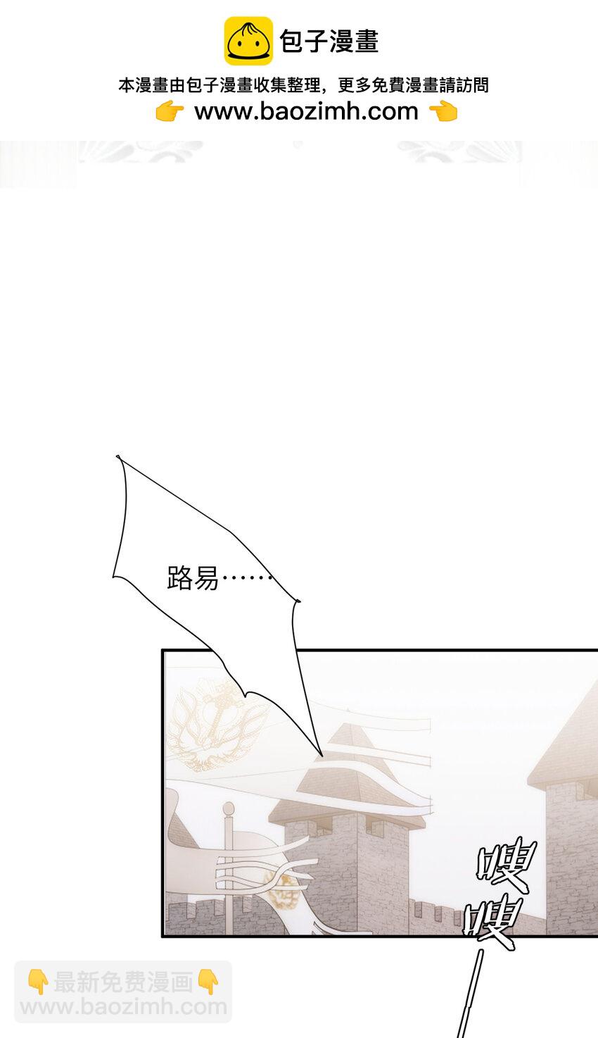107 切尔西的一枪(1/2)-第107话
