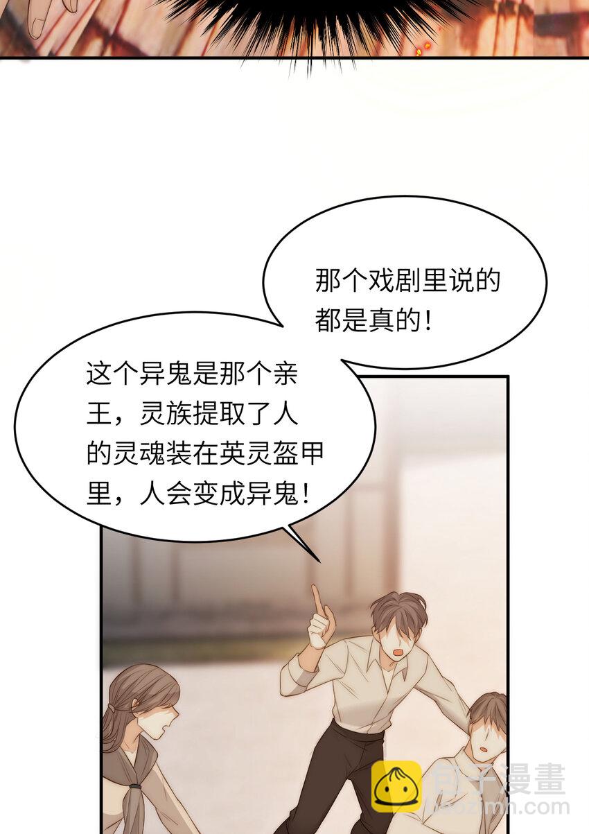 107 切尔西的一枪(1/2)-第107话