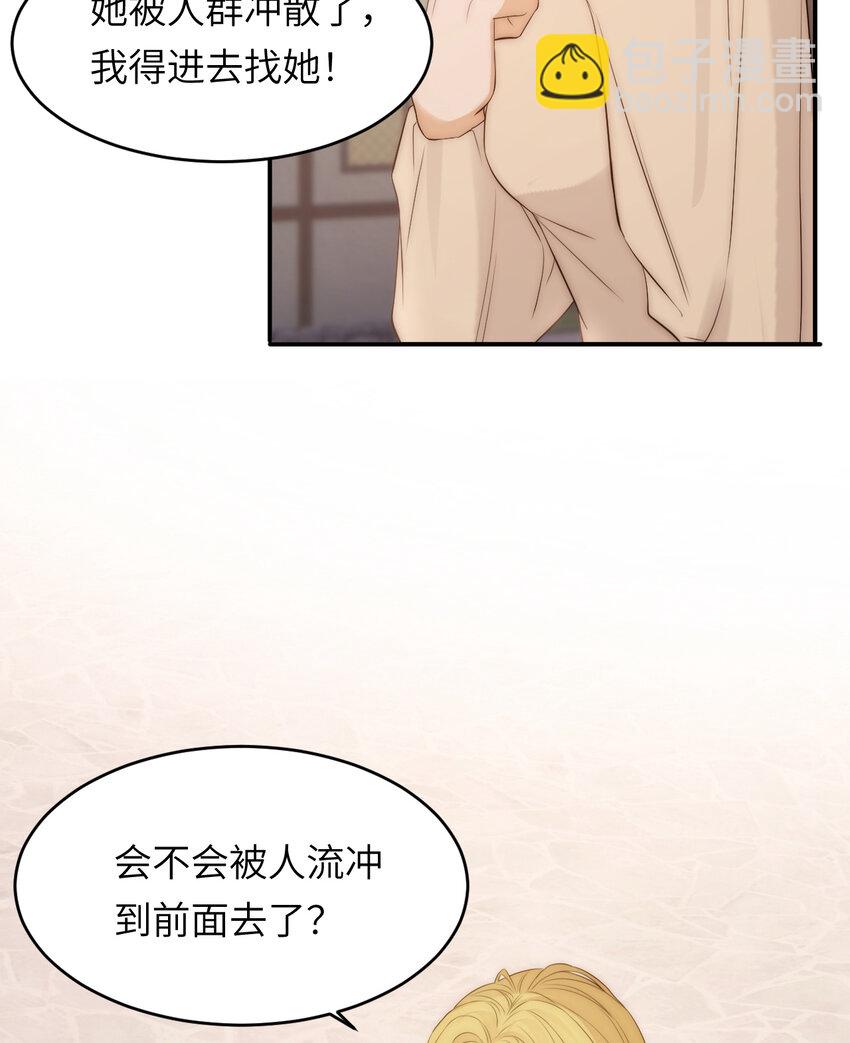 107 切尔西的一枪(1/2)-第107话