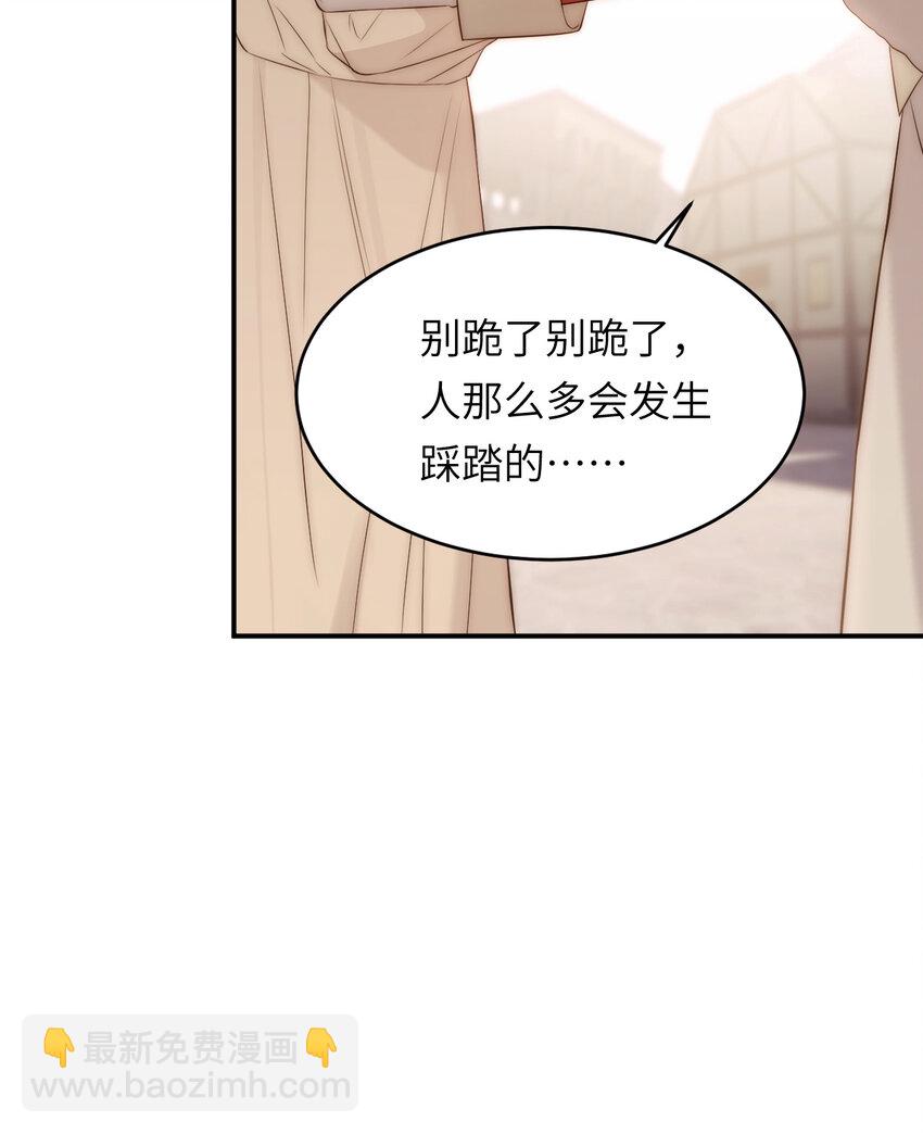 107 切尔西的一枪(1/2)-第107话