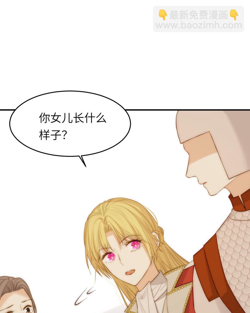 107 切尔西的一枪(1/2)-第107话