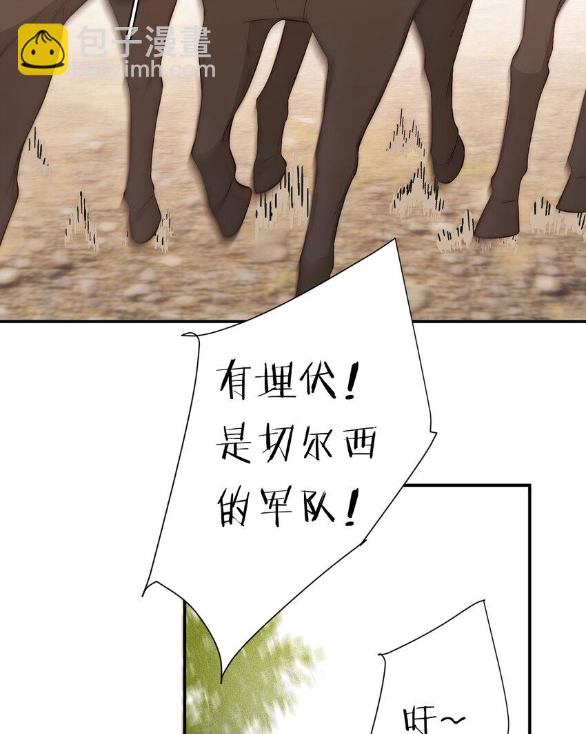 107 切尔西的一枪(1/2)-第107话