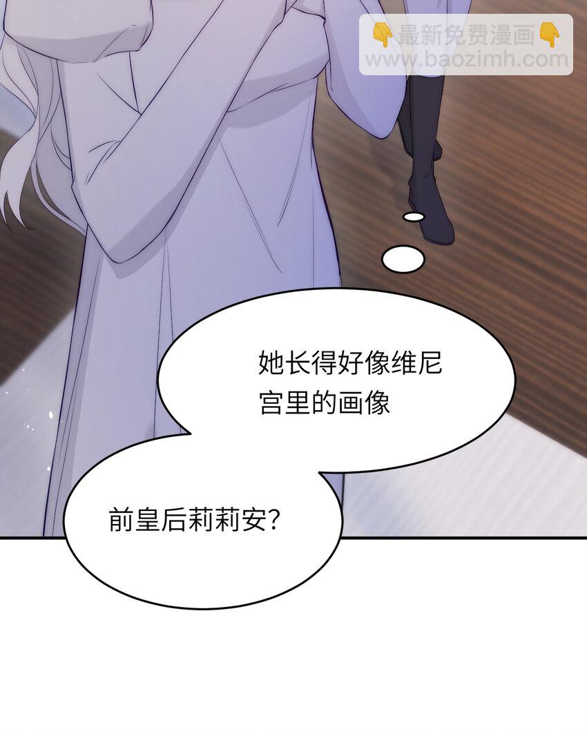 109 领取最终的使命(1/2)-第109话