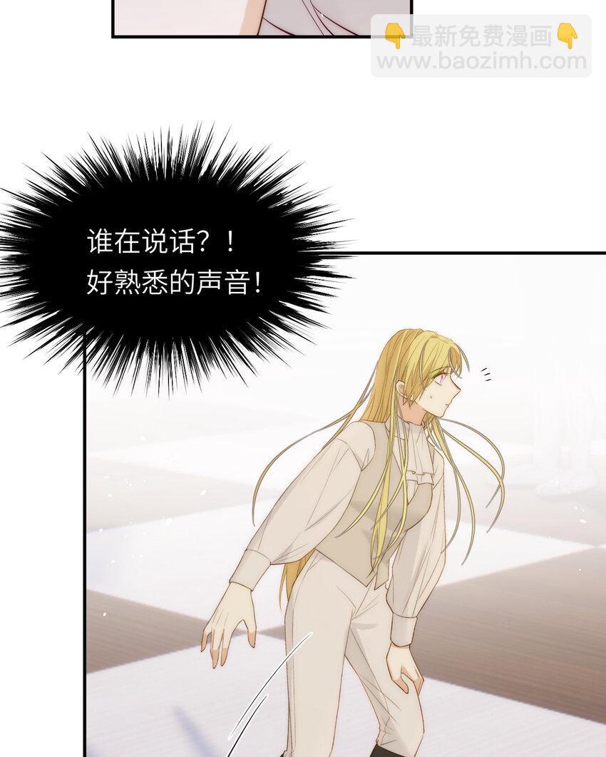 109 领取最终的使命(1/2)-第109话