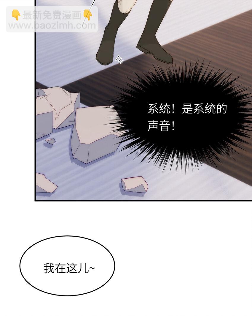 109 领取最终的使命(1/2)-第109话